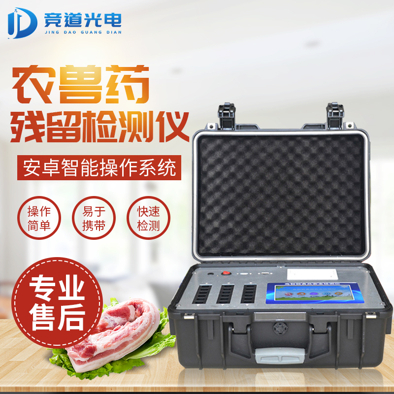 牛蛙兽药超标，，，，，，某餐饮品牌再出食品安全问题