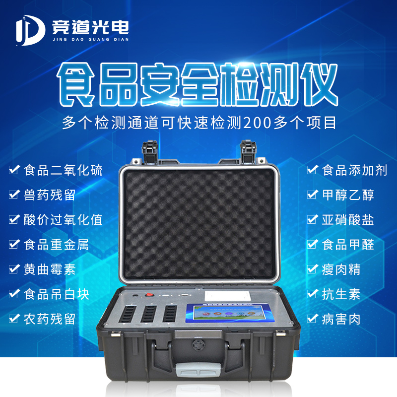 线上买菜如火如荼，，，，，食品安全谁来保证