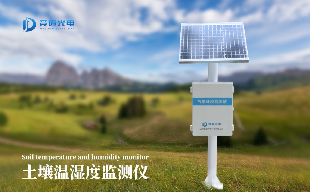 土壤墒情监测站的传感器有几种？？？？？？管式和探针式