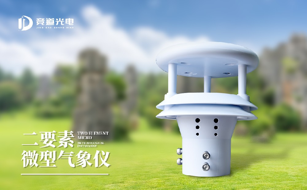 风速传感器多少钱一个？？？？？？？？参数不同价格不同