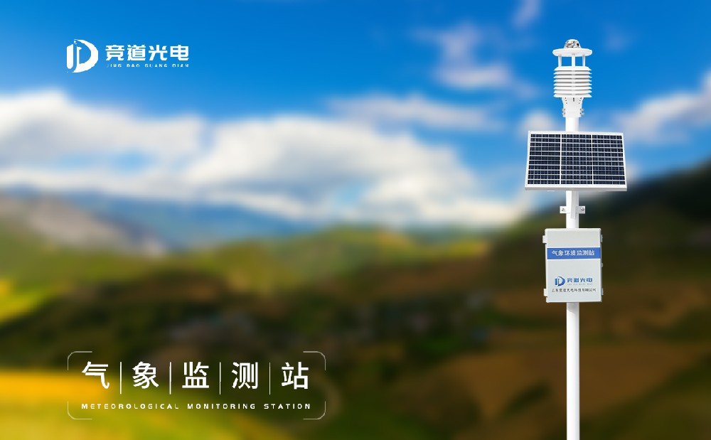 气象站设备多少钱，，，，，常用气象站设备价格介绍