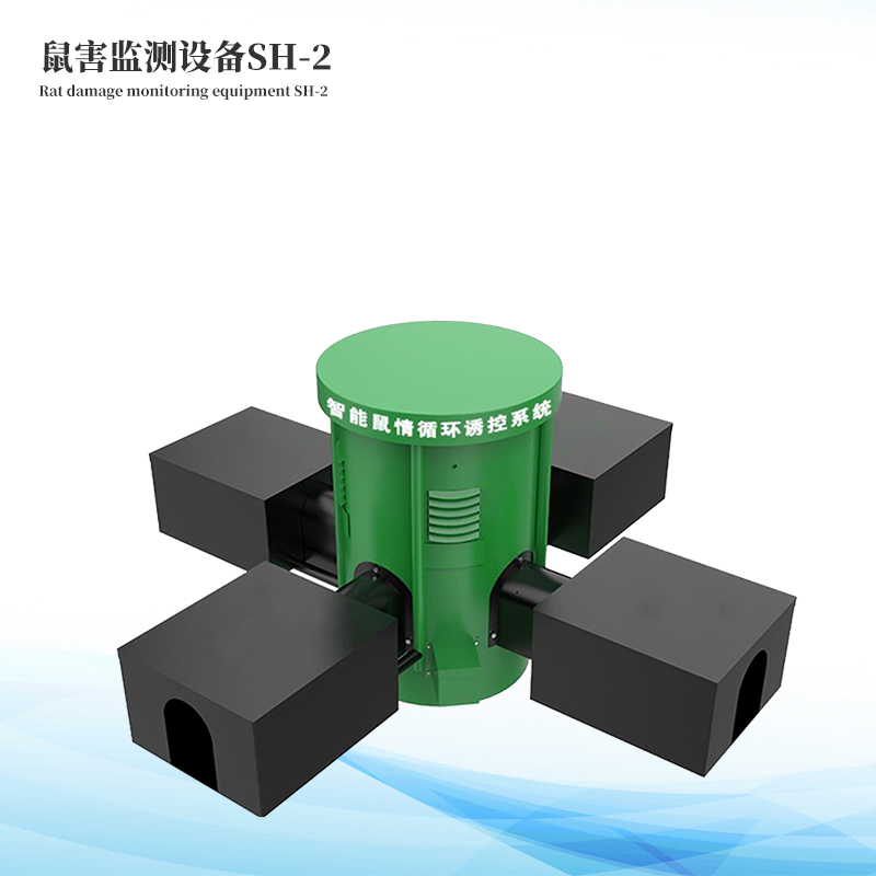  鼠害智能监测系统
