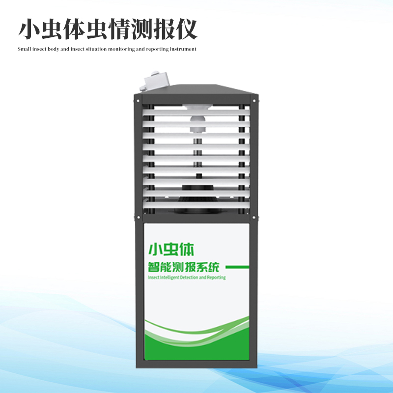 С�����Զ��ⱨϵͳ