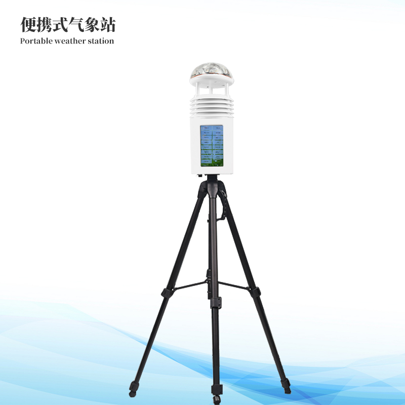 Ӧ������վ