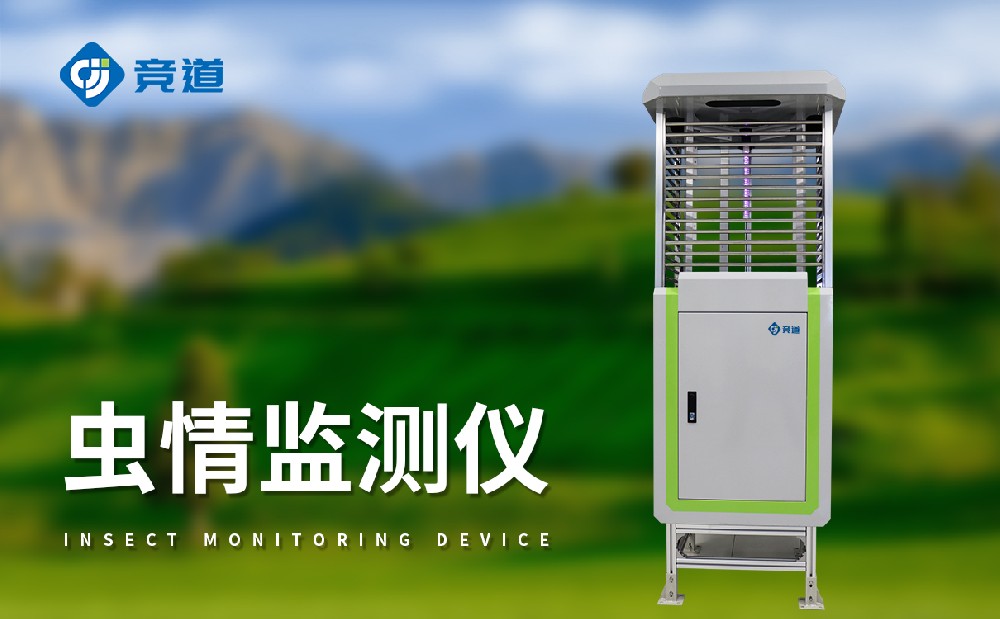 ������վ�ɼ�������׼ȷ����ô��