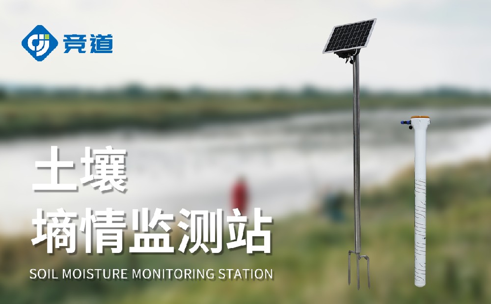 ��ʽ�����������豸�ڹ�԰�������������е�����