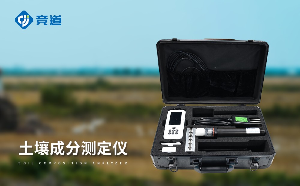 土壤温湿度电导率含盐量ph测定仪的传感器参数介绍