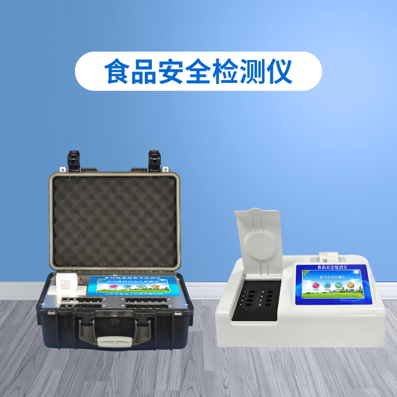 某品牌超市回应食品抽检不合格，，，，，，食品快检设备助零售企业自检