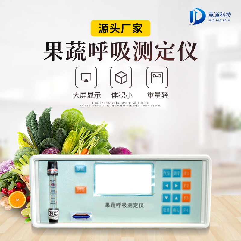 什么是植物的呼吸？？？？？