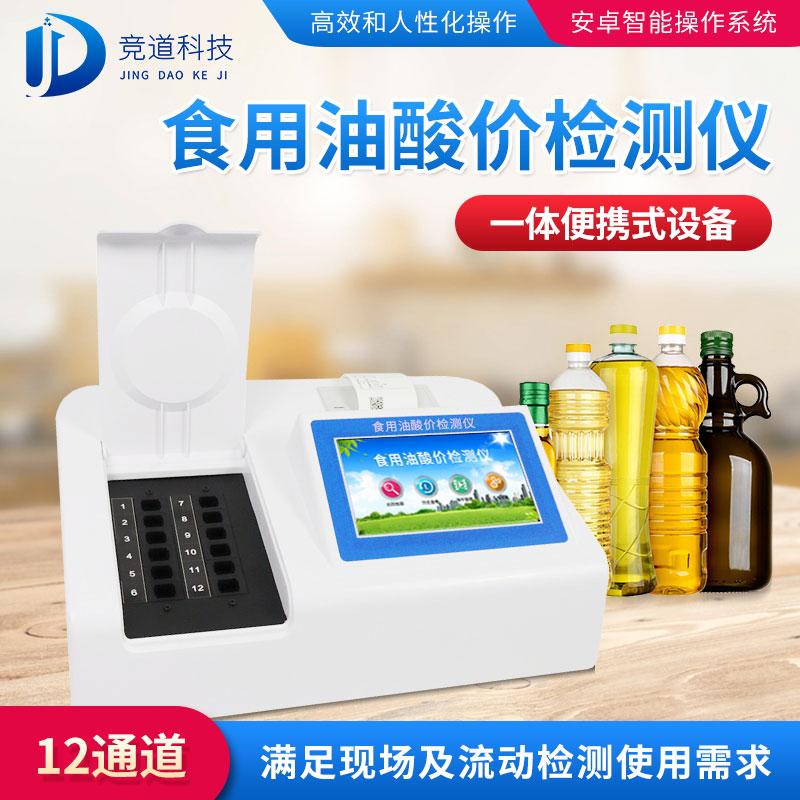 回锅油火锅危害多，，，，，，，小心防范！