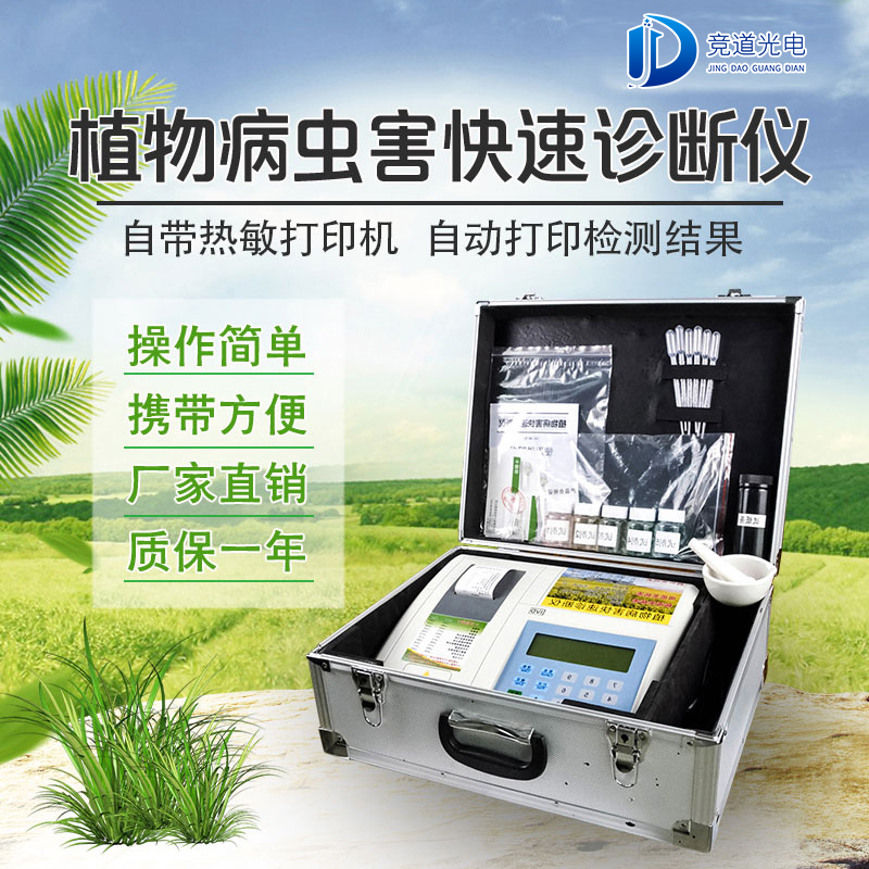 植物病害是什么情况？？？？？