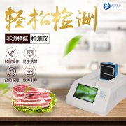 非洲猪瘟肆虐全国，，，，，，，但我们也不能忘记普通猪瘟的危害