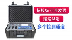 xc体育光电致力于维护中国食品安全而努力！