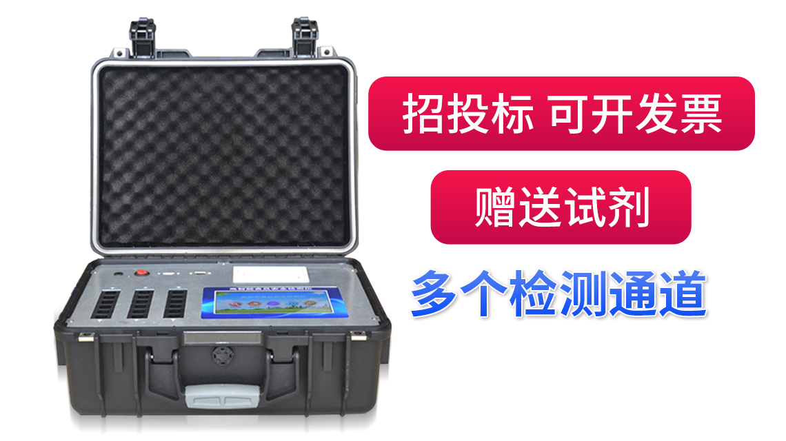 xc体育光电致力于维护中国食品安全而努力！