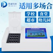 检测葱蒜总是超标？？？？？？？关于农药残留检测仪的常见问题