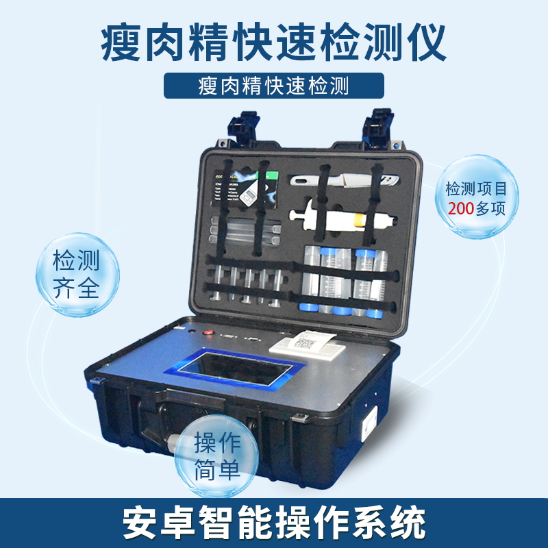 养羊大县瘦肉精使用长达10年，，，，，，某些人的良心呢？？？？？？？