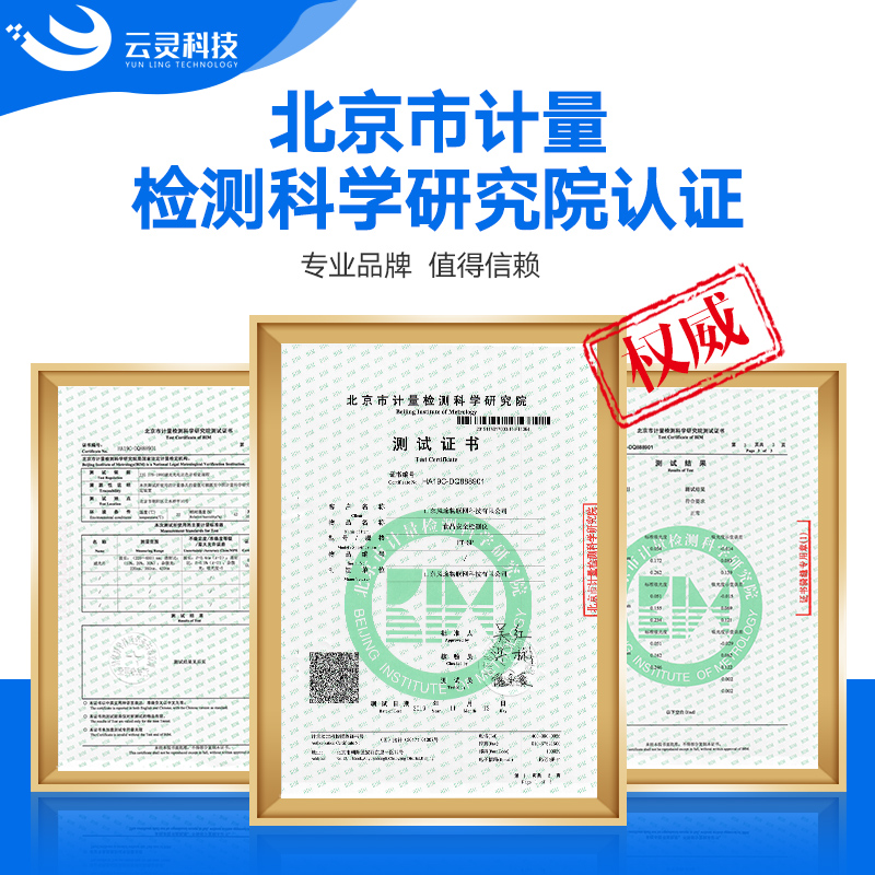 云南3批次豆芽不合格，，，，，，，，检出4-氯苯氧乙酸钠