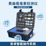 菜板清理也有讲究，，，，，，，小心黄曲霉素！
