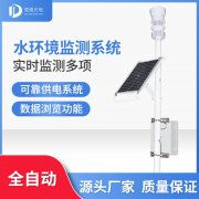 水文监测系统有何功能特点？？？？？？？