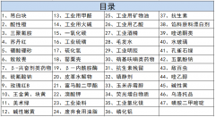 山东xc体育仪器食品安全快检仪检验“溴酸钾”