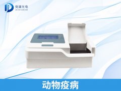 动物疫病有何危害？？？？？？？？