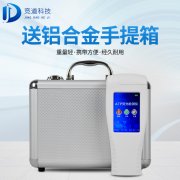 水质细菌检测仪，，，，，，，水中微生物检测仪器！