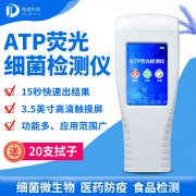 螨虫危害多，，，，，，，，如何检测？？？？？