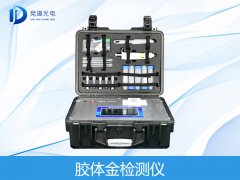 金标读卡仪可以检测哪些项目？？？？？？？