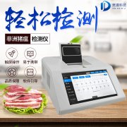 猪的绝症非洲猪瘟如何防控？？？？？