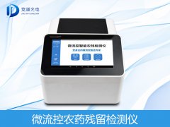 香蕉难出国门是因为农药残留？？？？？