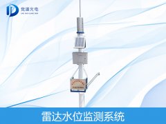 雷达传感器如何监测水位的？？？？？？