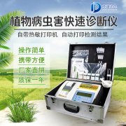 植物遭受病害威胁如何防治？？？？？？