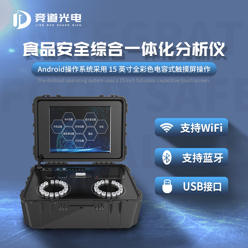 食品厂第一次检测报告不合格怎么办？？？？？？